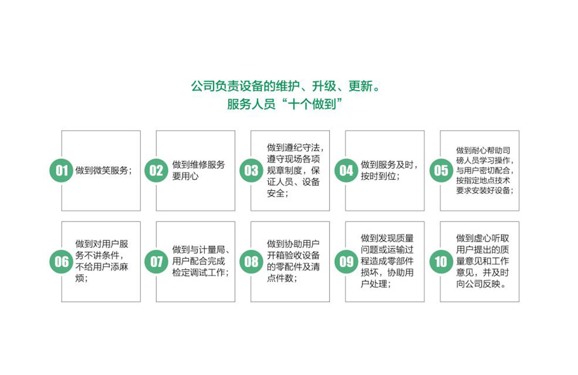 优势四配图.jpg