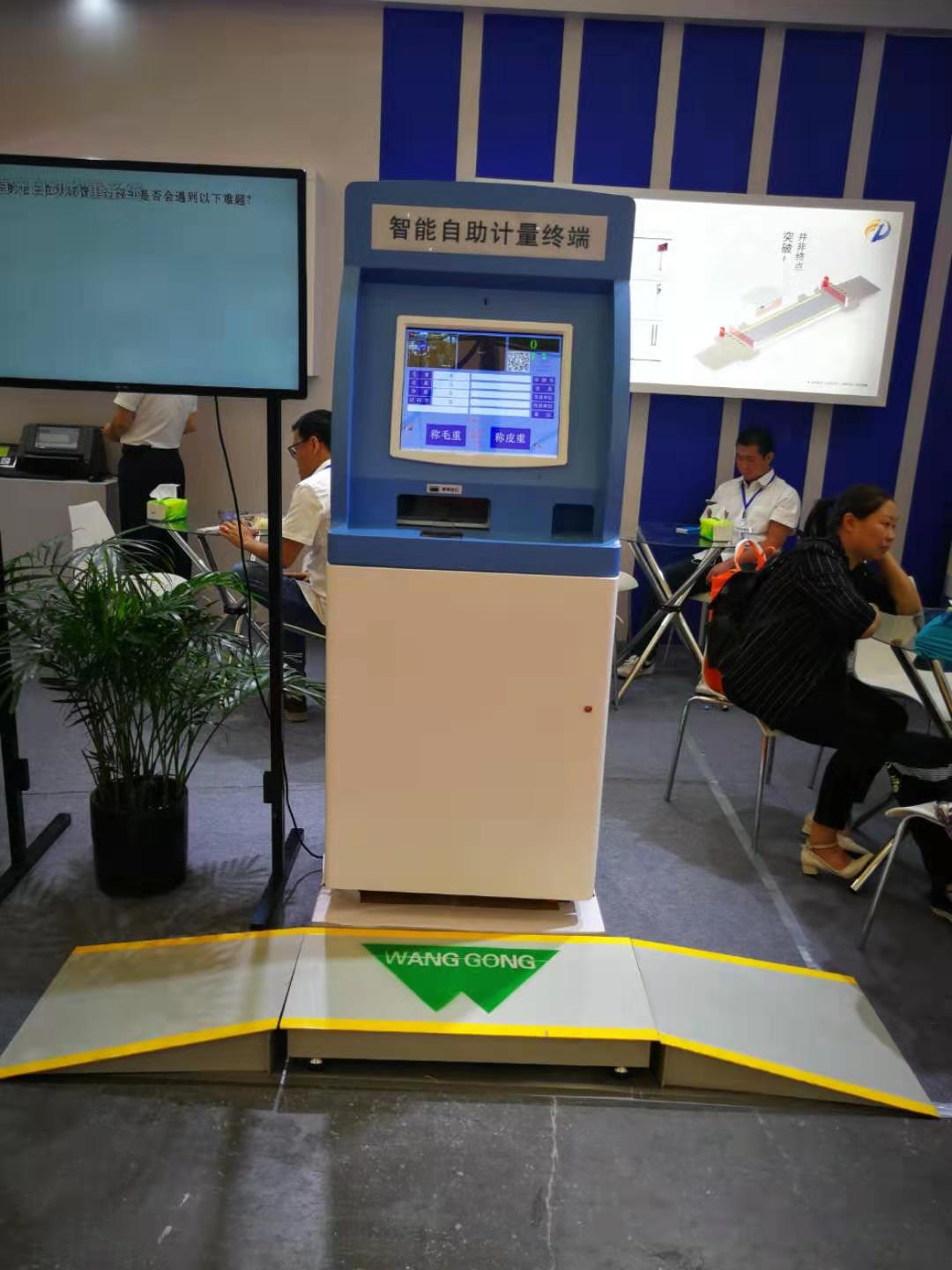 微信图片_20190727172312.jpg